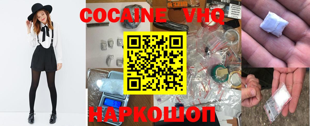 Cocaine Перу  Cocaine  Кострома  Кокаин Fish Scale  дарнет шоп  Вход с VPN 