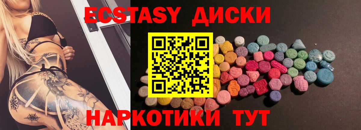 ЭКСТАЗИ Cube Кострома