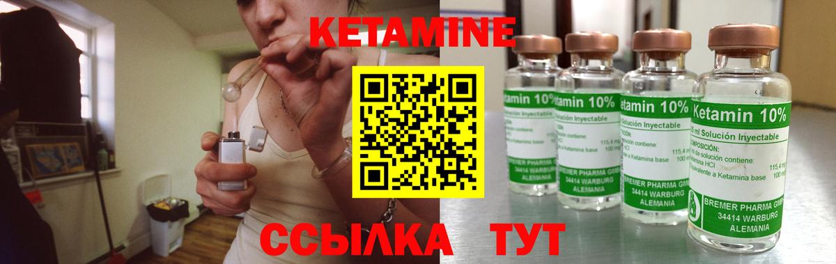 Кетамин VHQ  Кетамин VHQ  это состав  Кострома  Вход с VPN 