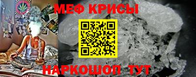 гидра Будённовск