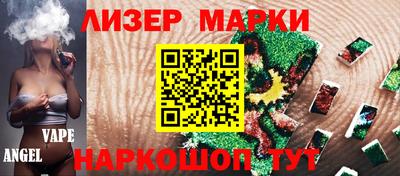 гашишное масло Бугуруслан