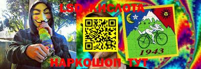 гашишное масло Бугуруслан
