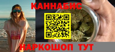 гидра Будённовск