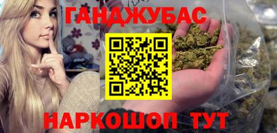 гашишное масло Бугуруслан