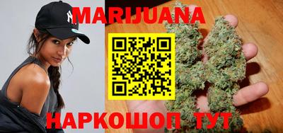 гашишное масло Бугуруслан