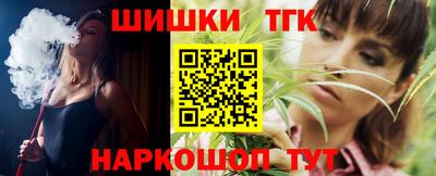 гашишное масло Бугуруслан