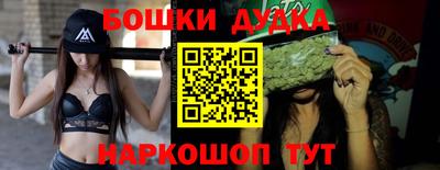 гашишное масло Бугуруслан