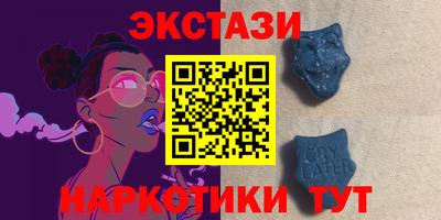 гидра Будённовск