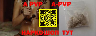 гидра Будённовск
