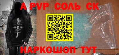 кокаин колумбия Бузулук