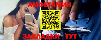 гидра Будённовск