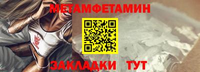 гидра Будённовск