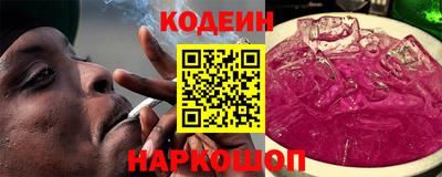 гашишное масло Бугуруслан