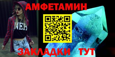 гидра Будённовск