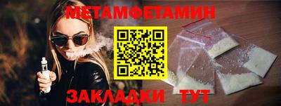 гашишное масло Бугуруслан