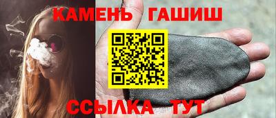 гашишное масло Бугуруслан