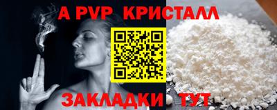 гидра Будённовск
