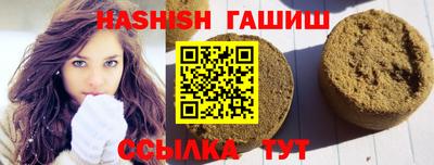 гидра Будённовск
