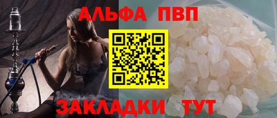 гашишное масло Бугуруслан
