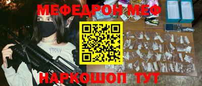гидра Будённовск