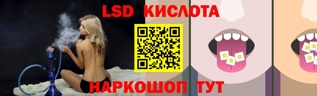Лсд 25 экстази  ЛСД экстази кислота  Вход с VPN  Кострома 
