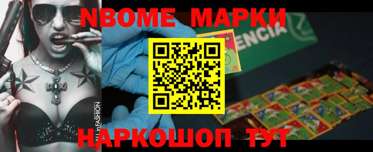 LSD-25 экстази ecstasy Кострома