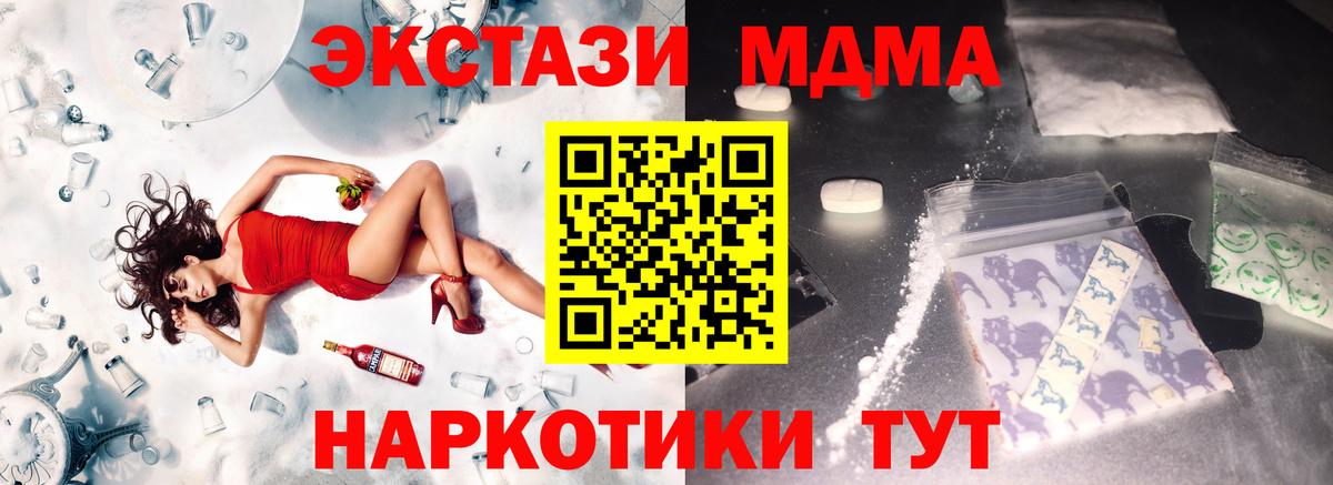 МДМА VHQ Кострома