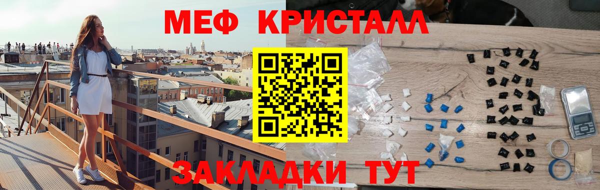 Мефедрон  Вход с VPN  Кострома  Меф mephedrone  МЕФ мука 