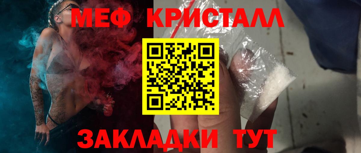 Гашиш  Меф МЯУ МЯУ кристаллы  Кострома  ЭКСТАЗИ  Вход с VPN  Цена  Каннабис 