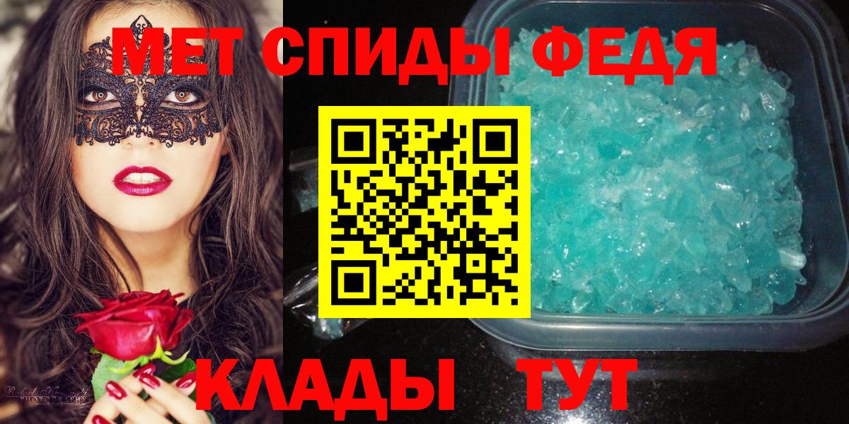 Первитин мет Кострома