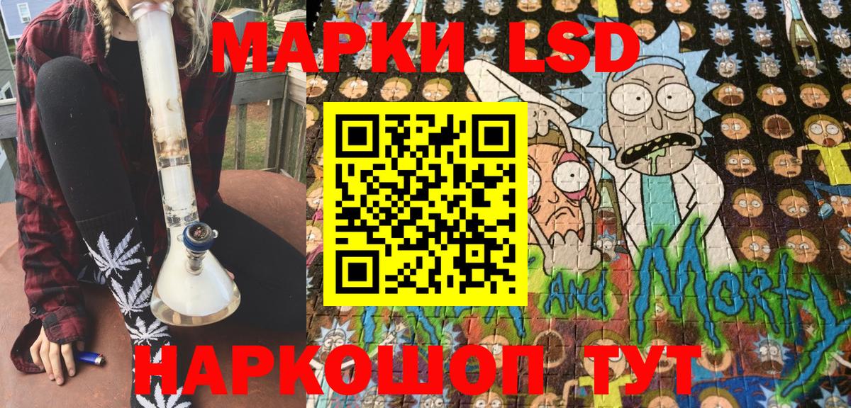 Марки N-bome 1,5мг  Вход с VPN  Кострома 