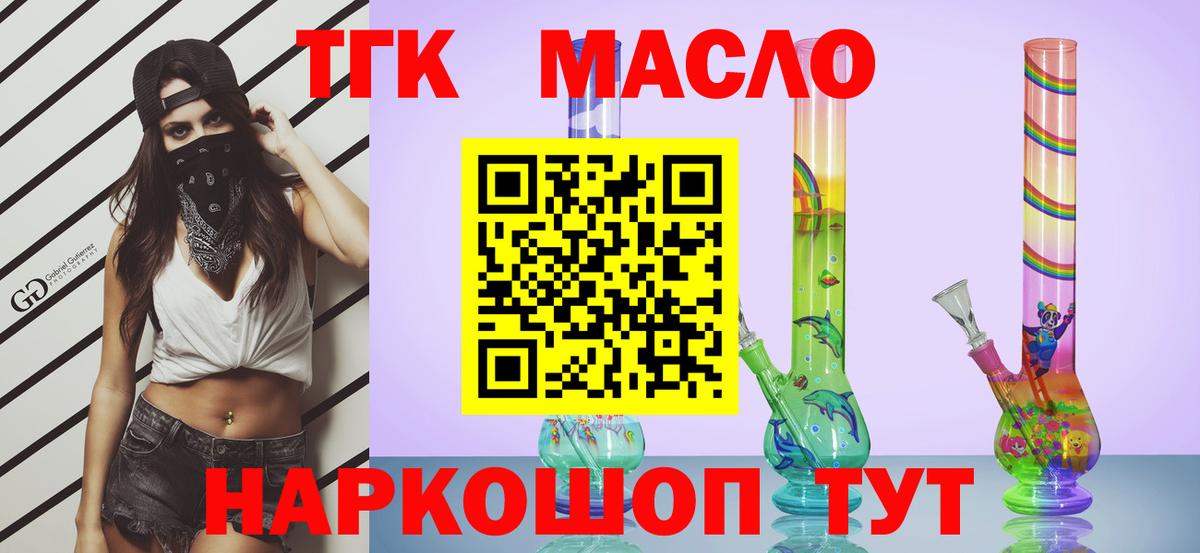 Конопля Кострома
