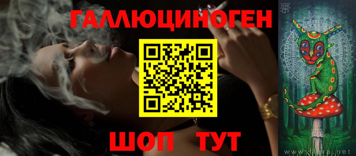 Галлюциногенные грибы MAGIC MUSHROOMS  Вход с VPN  Кострома  Галлюциногенные грибы мицелий 