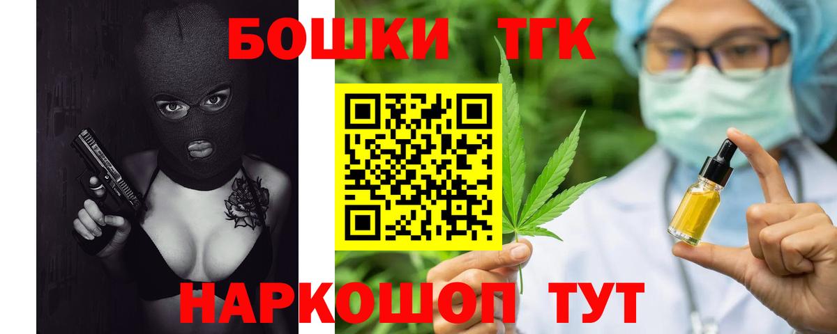 МАРИХУАНА Bruce Banner Кострома